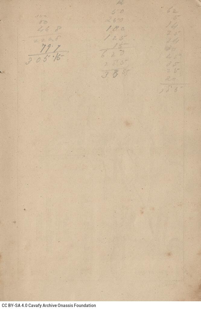 18 x 11 εκ. 6 σ. χ.α. + IV σ. + 176 σ. + 2 σ. χ.α., όπου στο εξώφυλλο η τιμή του βιβλί�